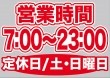 ��P�� �ĶȻ��� (7:00-23:00) �����/�ڡ������� ������ɥ������� ���� (W420��H297mm) No.63611�ڼ���������5�� �������ٱ祫������Vol.11 P302��