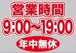 ��P�� �ĶȻ��� (9:00-19:00) ǯ��̵�� ������ɥ������� ���� (W420��H297mm) No.63612�ڼ���������5�� �������ٱ祫������Vol.11 P302��