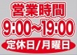 ��P�� �ĶȻ��� (9:00-19:00) �����/������ ������ɥ������� ���� (W420��H297mm) No.63613�ڼ���������5�� �������ٱ祫������Vol.11 P302��