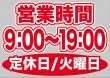 ��P�� �ĶȻ��� (9:00-19:00) �����/������ ������ɥ������� ���� (W420��H297mm) No.63614�ڼ���������5�� �������ٱ祫������Vol.11 P302��