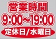 ��P�� �ĶȻ��� (9:00-19:00) �����/������ ������ɥ������� ���� (W420��H297mm) No.63615�ڼ���������5�� �������ٱ祫������Vol.11 P302��