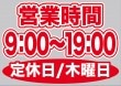 ��P�� �ĶȻ��� (9:00-19:00) �����/������ ������ɥ������� ���� (W420��H297mm) No.63616�ڼ���������5�� �������ٱ祫������Vol.11 P302��