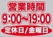 ��P�� �ĶȻ��� (9:00-19:00) �����/������ ������ɥ������� ���� (W420��H297mm) No.63617�ڼ���������5�� �������ٱ祫������Vol.11 P302��