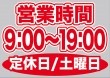 ��P�� �ĶȻ��� (9:00-19:00) �����/������ ������ɥ������� ���� (W420��H297mm) No.63618�ڼ���������5�� �������ٱ祫������Vol.11 P302��