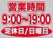 ��P�� �ĶȻ��� (9:00-19:00) �����/������ ������ɥ������� ���� (W420��H297mm) No.63619�ڼ���������5�� �������ٱ祫������Vol.11 P302��