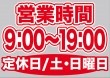 ��P�� �ĶȻ��� (9:00-19:00) �����/�ڡ������� ������ɥ������� ���� (W420��H297mm) No.63620�ڼ���������5�� �������ٱ祫������Vol.11 P302��