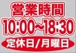 ��P�� �ĶȻ��� (10:00-18:30) �����/������ ������ɥ������� ���� (W420��H297mm) No.63622�ڼ���������5�� �������ٱ祫������Vol.11 P302��