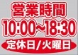 ��P�� �ĶȻ��� (10:00-18:30) �����/������ ������ɥ������� ���� (W420��H297mm) No.63623�ڼ���������5�� �������ٱ祫������Vol.11 P302��