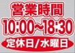 ��P�� �ĶȻ��� (10:00-18:30) �����/������ ������ɥ������� ���� (W420��H297mm) No.63624�ڼ���������5�� �������ٱ祫������Vol.11 P302��