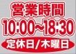 ��P�� �ĶȻ��� (10:00-18:30) �����/������ ������ɥ������� ���� (W420��H297mm) No.63625�ڼ���������5�� �������ٱ祫������Vol.11 P302��