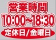 ��P�� �ĶȻ��� (10:00-18:30) �����/������ ������ɥ������� ���� (W420��H297mm) No.63626�ڼ���������5�� �������ٱ祫������Vol.11 P302��