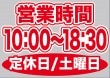 ��P�� �ĶȻ��� (10:00-18:30) �����/������ ������ɥ������� ���� (W420��H297mm) No.63627�ڼ���������5�� �������ٱ祫������Vol.11 P302��