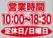 ��P�� �ĶȻ��� (10:00-18:30) �����/������ ������ɥ������� ���� (W420��H297mm) No.63628�ڼ���������5�� �������ٱ祫������Vol.11 P302��