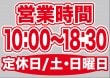 ��P�� �ĶȻ��� (10:00-18:30) �����/�ڡ������� ������ɥ������� ���� (W420��H297mm) No.63629�ڼ���������5�� �������ٱ祫������Vol.11 P302��