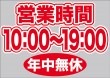 ��P�� �ĶȻ��� (10:00-19:00) ǯ��̵�� ������ɥ������� ���� (W420��H297mm) No.63630�ڼ���������5�� �������ٱ祫������Vol.11 P302��