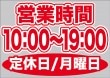 ��P�� �ĶȻ��� (10:00-19:00) �����/������ ������ɥ������� ���� (W420��H297mm) No.63631�ڼ���������5�� �������ٱ祫������Vol.11 P302��