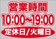 ��P�� �ĶȻ��� (10:00-19:00) �����/������ ������ɥ������� ���� (W420��H297mm) No.63632�ڼ���������5�� �������ٱ祫������Vol.11 P302��