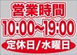 ��P�� �ĶȻ��� (10:00-19:00) �����/������ ������ɥ������� ���� (W420��H297mm) No.63633�ڼ���������5�� �������ٱ祫������Vol.11 P302��
