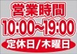 ��P�� �ĶȻ��� (10:00-19:00) �����/������ ������ɥ������� ���� (W420��H297mm) No.63634�ڼ���������5�� �������ٱ祫������Vol.11 P302��