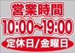 ��P�� �ĶȻ��� (10:00-19:00) �����/������ ������ɥ������� ���� (W420��H297mm) No.63635�ڼ���������5�� �������ٱ祫������Vol.11 P302��