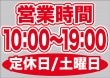 ��P�� �ĶȻ��� (10:00-19:00) �����/������ ������ɥ������� ���� (W420��H297mm) No.63636�ڼ���������5�� �������ٱ祫������Vol.11 P302��