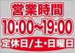 ��P�� �ĶȻ��� (10:00-19:00) �����/�ڡ������� ������ɥ������� ���� (W420��H297mm) No.63638�ڼ���������5�� �������ٱ祫������Vol.11 P302��