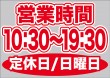 ��P�� �ĶȻ��� (10:30-19:30) �����/������ ������ɥ������� ���� (W420��H297mm) No.63646�ڼ���������5�� �������ٱ祫������Vol.11 P302��