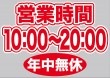 ��P�� �ĶȻ��� (10:00-20:00) ǯ��̵�� ������ɥ������� ���� (W420��H297mm) No.63648�ڼ���������5�� �������ٱ祫������Vol.11 P302��