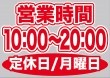 ��P�� �ĶȻ��� (10:00-20:00) �����/������ ������ɥ������� ���� (W420��H297mm) No.63649�ڼ���������5�� �������ٱ祫������Vol.11 P302��
