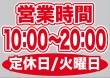 ��P�� �ĶȻ��� (10:00-20:00) �����/������ ������ɥ������� ���� (W420��H297mm) No.63650�ڼ���������5�� �������ٱ祫������Vol.11 P302��