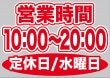 ��P�� �ĶȻ��� (10:00-20:00) �����/������ ������ɥ������� ���� (W420��H297mm) No.63651�ڼ���������5�� �������ٱ祫������Vol.11 P302��