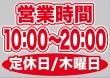 ��P�� �ĶȻ��� (10:00-20:00) �����/������ ������ɥ������� ���� (W420��H297mm) No.63652�ڼ���������5�� �������ٱ祫������Vol.11 P302��