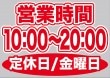 ��P�� �ĶȻ��� (10:00-20:00) �����/������ ������ɥ������� ���� (W420��H297mm) No.63653�ڼ���������5�� �������ٱ祫������Vol.11 P302��