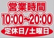 ��P�� �ĶȻ��� (10:00-20:00) �����/������ ������ɥ������� ���� (W420��H297mm) No.63654�ڼ���������5�� �������ٱ祫������Vol.11 P302��