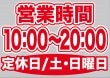 ��P�� �ĶȻ��� (10:00-20:00) �����/�ڡ������� ������ɥ������� ���� (W420��H297mm) No.63656�ڼ���������5�� �������ٱ祫������Vol.11 P302��