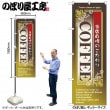 ��N�� COFFEE �Τܤ� No.7430 �ڼ��������ʡ�2�ۡ������ٱ祫������Vol.14 P37��