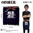 ��E�� �����ݤ�(û) ��̣õ�� ����� No.8448 ���̾�߸��ʡۡ������ٱ祫������Vol.14 P250��