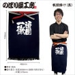 ��E�� �����ݤ�(Ĺ) ��ǰ�Ű ����� No.8455 ���̾�߸��ʡۡ������ٱ祫������Vol.14 P250��