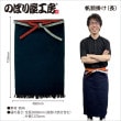 ��E�� �����ݤ�(Ĺ) ̵�� No.8459 ���̾�߸��ʡۡ������ٱ祫������Vol.14 P250��