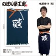 ��E�� �ޤ������ �����ݡ�Ĺ�� No.8717�ڼ���������7�ۡ������ٱ祫������Vol.12 P429��