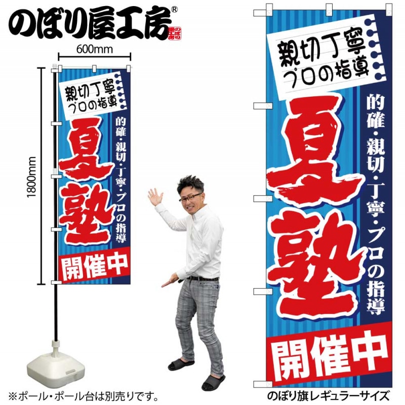 奥谷秋石筆 淡彩水墨画 半切 【 月下瀑布鹿の図 】 共箱 【桐箱