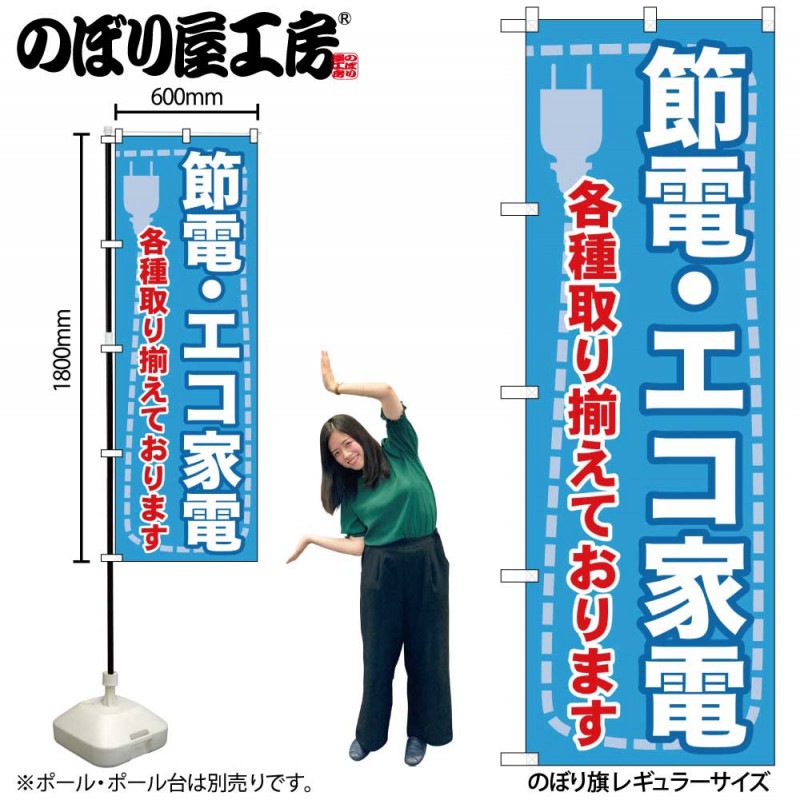 家電各種 B10051 トウシバ 170L 冷蔵庫 一人暮らし 小型 ホテル用