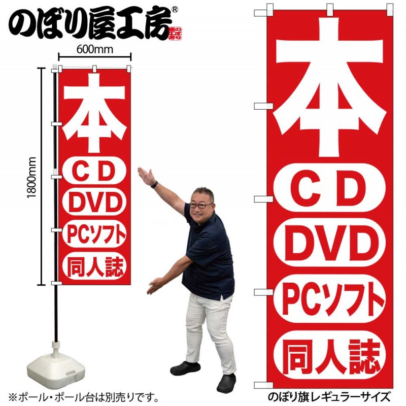 パソコン同人ソフトカタログ