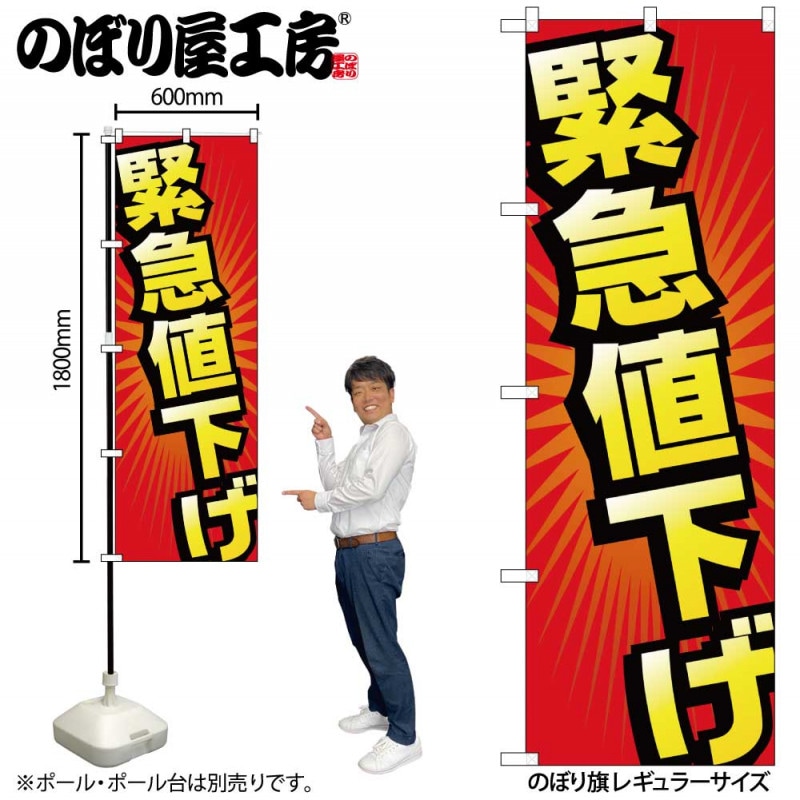 緊急値下げ！値下げしました！ 焼きいも機 【新潟県：引取り限定です。】
