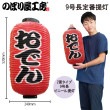 ��N�� ��Ĺ���� ���Ǥ� No.9066 ���̾�߸��ʡۡ������ٱ祫������Vol.14 P185��