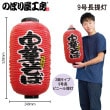 ��N�� ��Ĺ�ǥ��������� ��ڤ��� No.9078 ���̾�߸��ʡۡ������ٱ祫������Vol.14 P184��