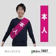 ��N�� �ܿ͡ʥԥ󥯡� ������ No.7667�ڼ���������3�ۡ������ٱ祫������Vol.14 P272��