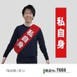 ��N�� �伫�ȡ��֡� ������ No.7669�ڼ���������3�ۡ������ٱ祫������Vol.14 P272��