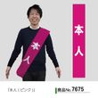 ��N�� �ܿ͡ʥԥ󥯡� ������ No.7675�ڼ���������3�ۡ������ٱ祫������Vol.14 P272��