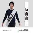 ��N�� �伫�ȡ���� ������ No.7676�ڼ���������3�ۡ������ٱ祫������Vol.14 P272��